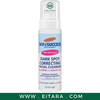منظف ​​الوجه المصحح للبقع الداكنة من بالمرز سكين س...