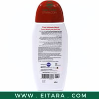 كوفيكس - كوول غسول العناية اليومية للمناطق الحميمي...