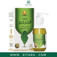 وادي النحل زيت الجرجير للعناية بالشعر - 125 مل