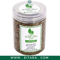 شاي اعشاب النفاس (أعشاب الوادي للنفاس) 250 جرام