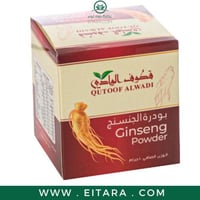 بودرة الجنسنج 10 جرام