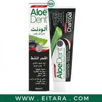 ألودنت معجون أسنان ثلاثي المفعول بالفحم النعناع ال...