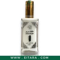 عطر خلطة مريم عباية 100 مل من لولو غاليري