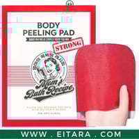 قفازات تقشير الجسم الكورية لون احمر من مومز باث 25...