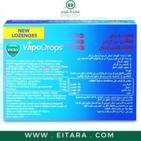 فيكس فابودربس منثول مع التوت 36 قرص