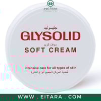 جليسوليد كريم العناية المركزة للبشرة سوفت كريم الأ...