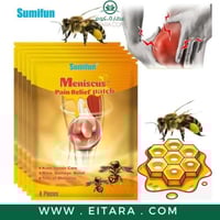 لصقات سم النحل (4 لصقات)