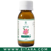 زيت الورد (عطارة دوت كوم) 50 مل