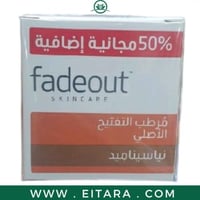 فيد اوت مرطب التفتيح الأصلي نياسيناميد 75 مل