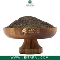 محلب أسود مطحون