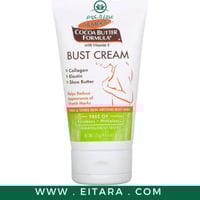 كريم شد الصدر من بالمرز 125 جرام