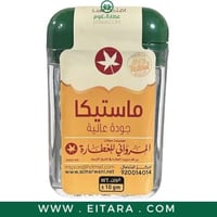 مستكا المرواني 10 جرام