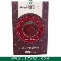 زعفران بوشال - مزن - عبوة 1.75 جرام
