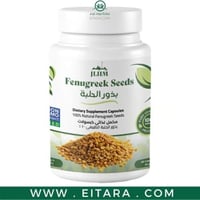 بذور الحلبة الطبيعيه مكمل غذائي 60 كبسولة - 36 جرا...