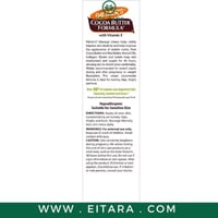 بالمرز كريم تدليك للعناية بعلامات تمدد الجلد بتركي...