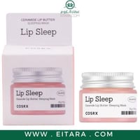 قناع الشفاه المرطب ليب سليب بزبدة الشيا والسيراماي...