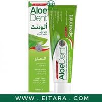ألودنت معجون اسنان ثلاثي التأثير بالنعناع البارد -...