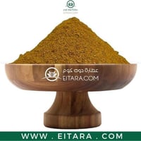 بهارات شاورما