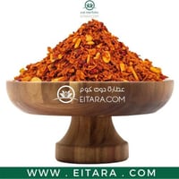 كشنة بالمكسرات حمراء