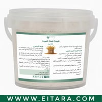 تلبينة السنة النبوية (عطارة دوت كوم) 1 كيلو