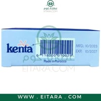 صابونة كينتا المغربية 120 جرام