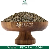 بذور الخلة ( البرية )