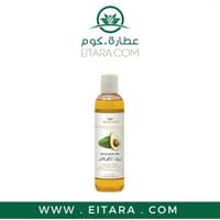 زيت الافوكادو اروماكينج 118مل