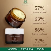 كريم وجه بالريتينول مضاد للشيخوخة ومبيض للبشرة يزي...