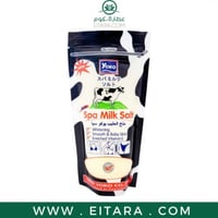 يوكو ملح سبا مقشر للجسم بالحليب 300 غرام