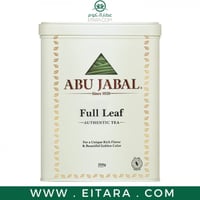 شاي أبو جبل 200 جرام