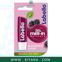 مرطب شفاه بلاك بيري شاين من لابيلو 5.5مل