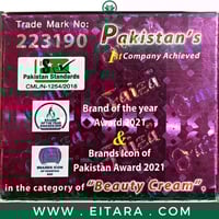 كريم فايزه بيوتي الأصلي 50 جرام