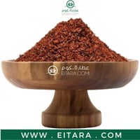 بهارات عثمانية