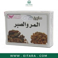 كويت شوب صابون المر و الصبر 100 غرام