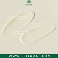 كريم واق من الشمس ريليف صن من بيوتي اوف جوسون بخلا...