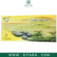 شاي الفور الأخضر الصيني 20 كيس 40 غرام