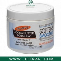 بالمرز ملطف لعلامات الجلد 100 غرام