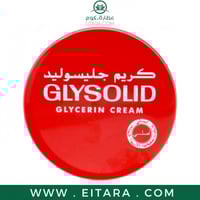 كريم جليسرين من جليسوليد 250مل