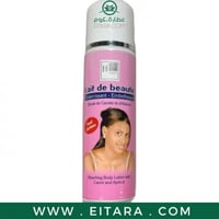 لوشن H20 Lait De Beaute لتبييض الجسم بالجزر والمشم...