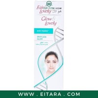 كريم الوجه انتي-ماركس بفيتامينات متعددة 100 جرام