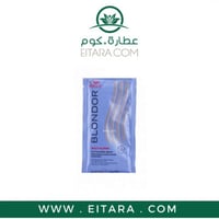 اوكسجين بودرة بلندر