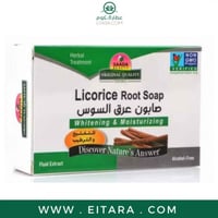 سعادة بيوتي صابون عرق السوس للتفتيح والترطيب 125 غ...
