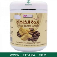 كويت شوب كريم زبدة الكاكاو لمعالجة تجاعيد وترطيب ا...
