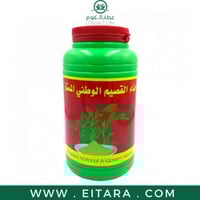 حناء القصيم الوطني الممتاز أبا الخيل 350 غرام