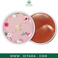 مجموعة لاصقات جل للعين بشاي الكركديه من جاي جون 60...