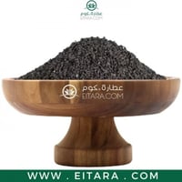 حب سوداء سوري