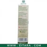 زيت الأعشاب لإنبات الشعر وتقلبل التساقط