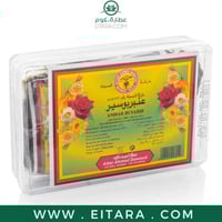 عنبر لدن بوسبير 200 غرام