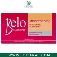 صابون لتبيض وترطيب الجسم إسينشال من بيلو 135 غرام