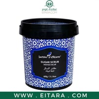 جاردن اوليان مقشر السكر بالنيلة الزرقاء 600 غرام